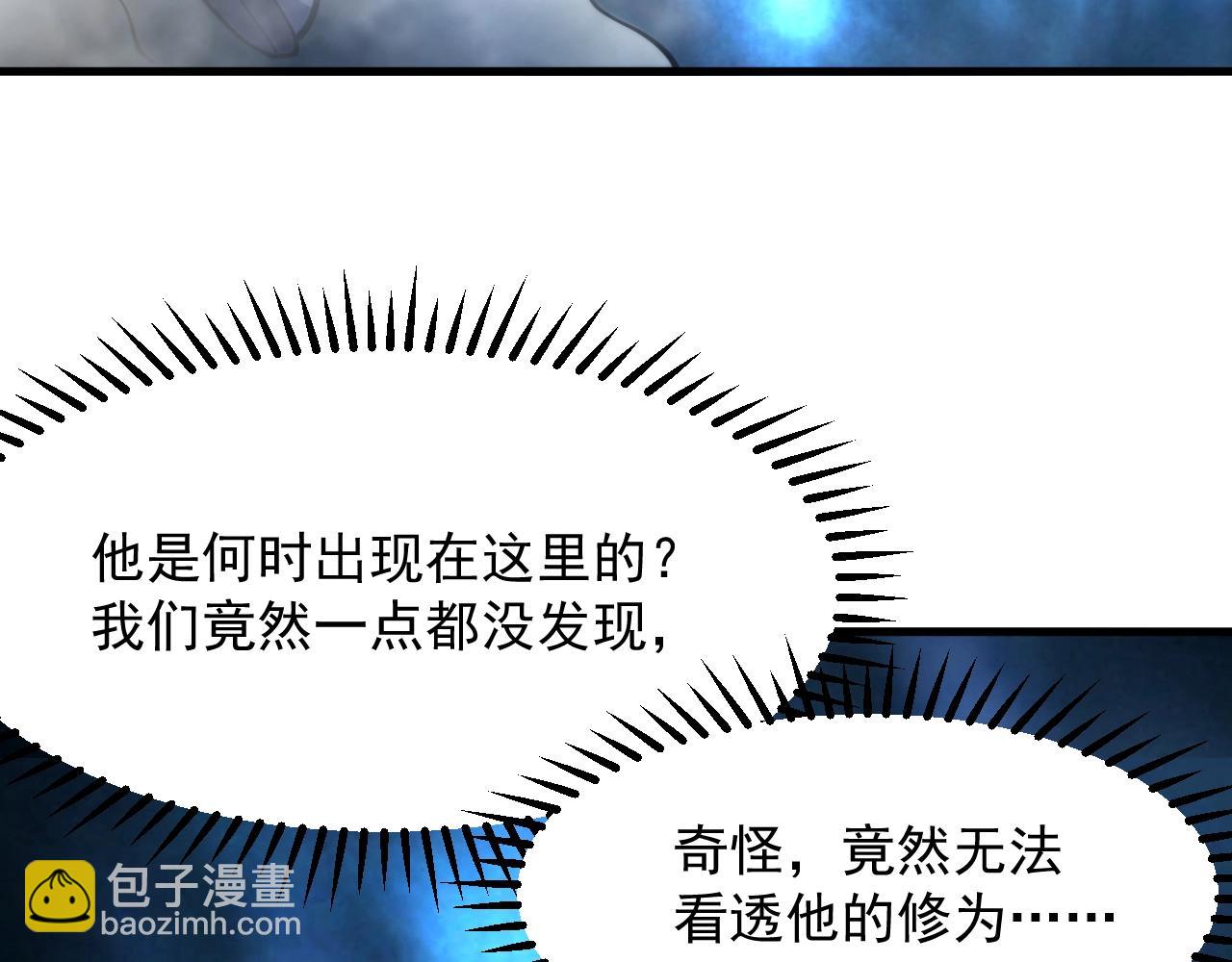 第31话 剑王石27