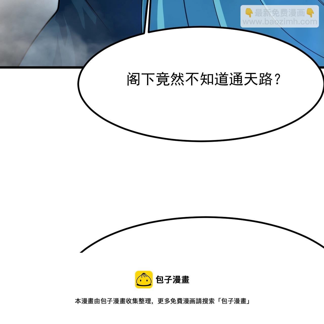 第31话 剑王石30