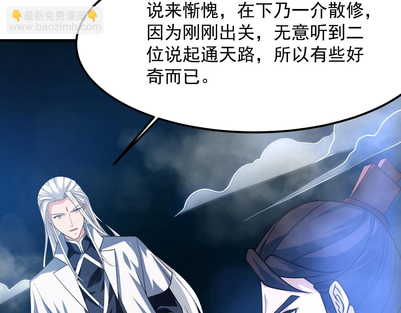 第31话 剑王石31