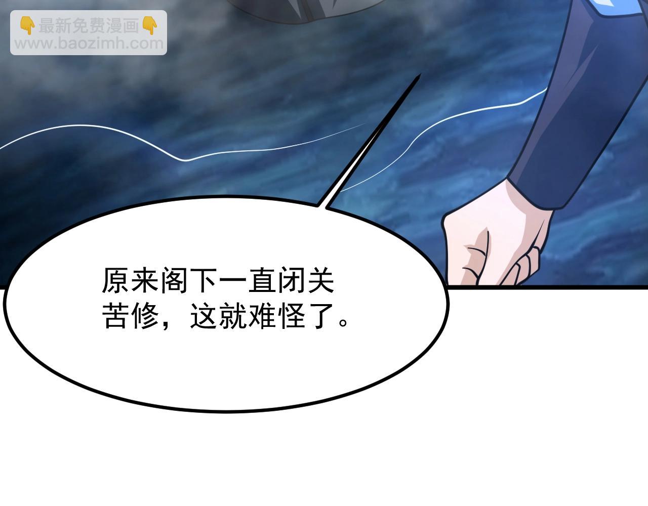 第31话 剑王石33