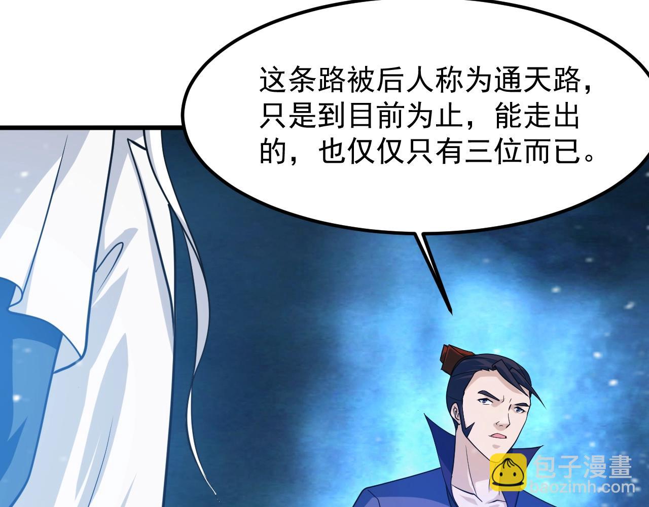 第31话 剑王石38
