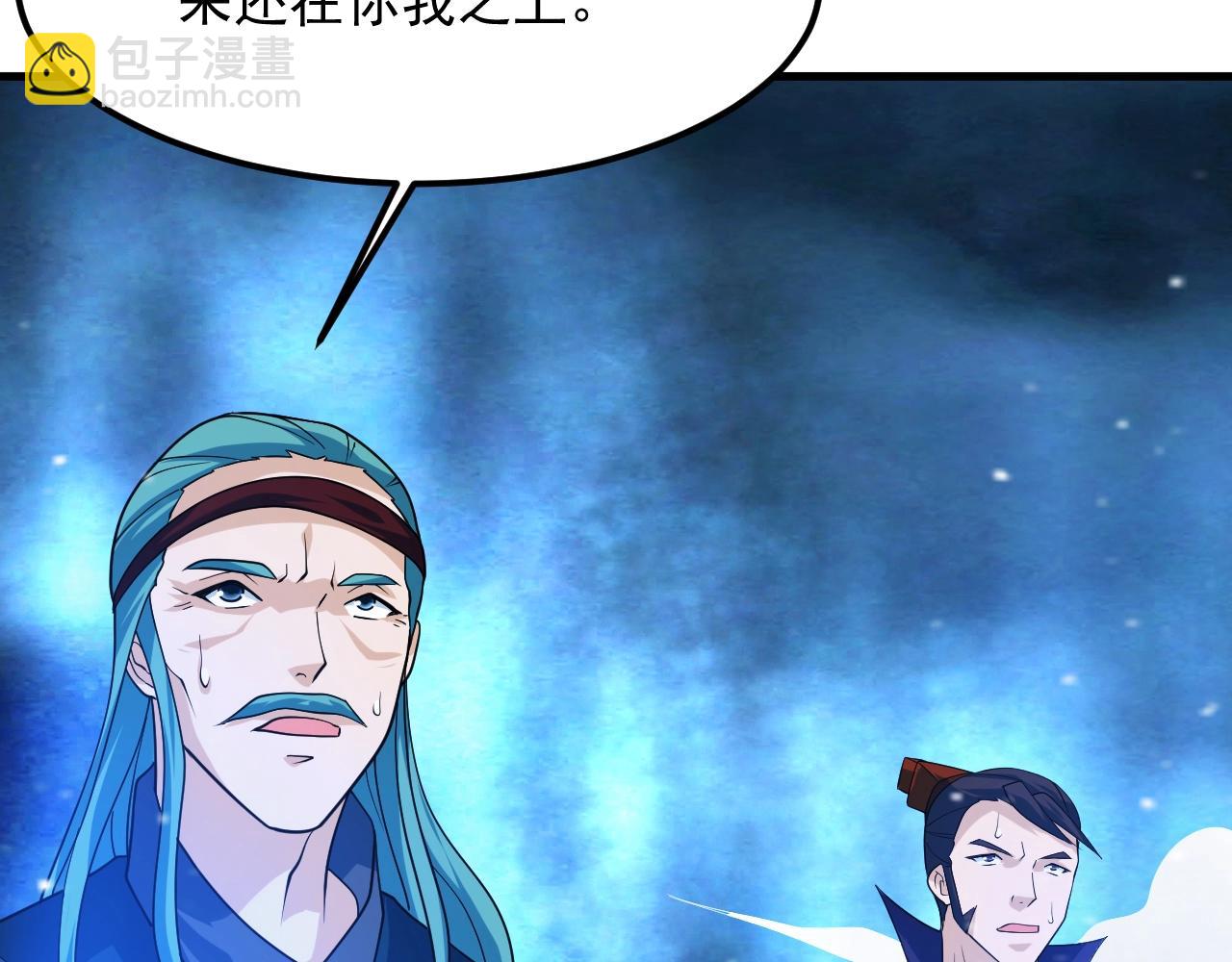 第31话 剑王石47