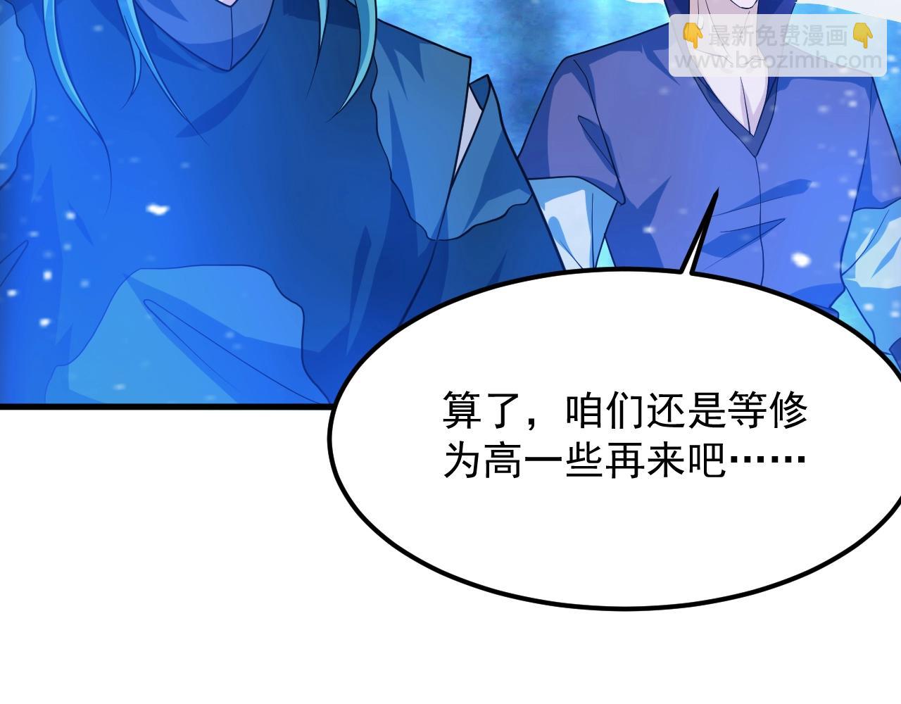 第31话 剑王石48