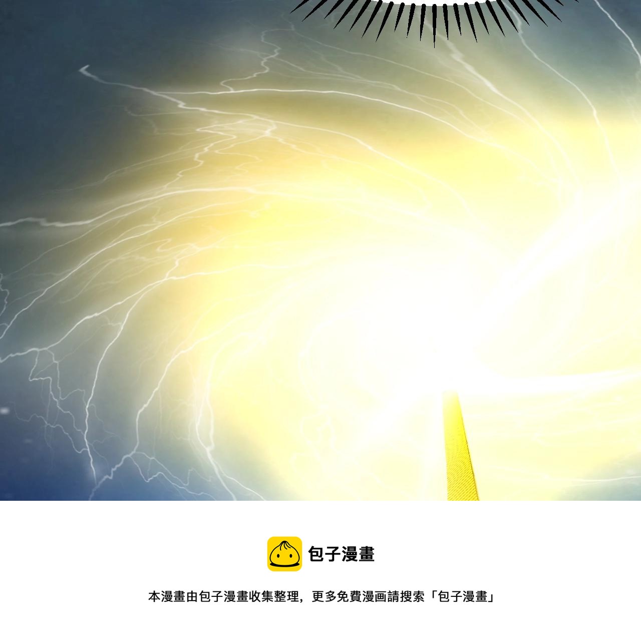 第31话 剑王石54