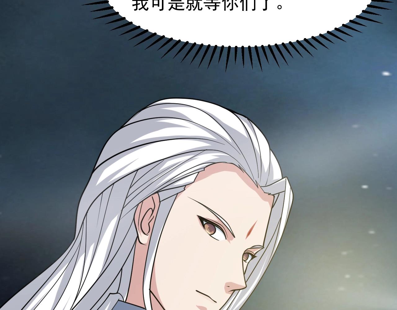 第31话 剑王石62