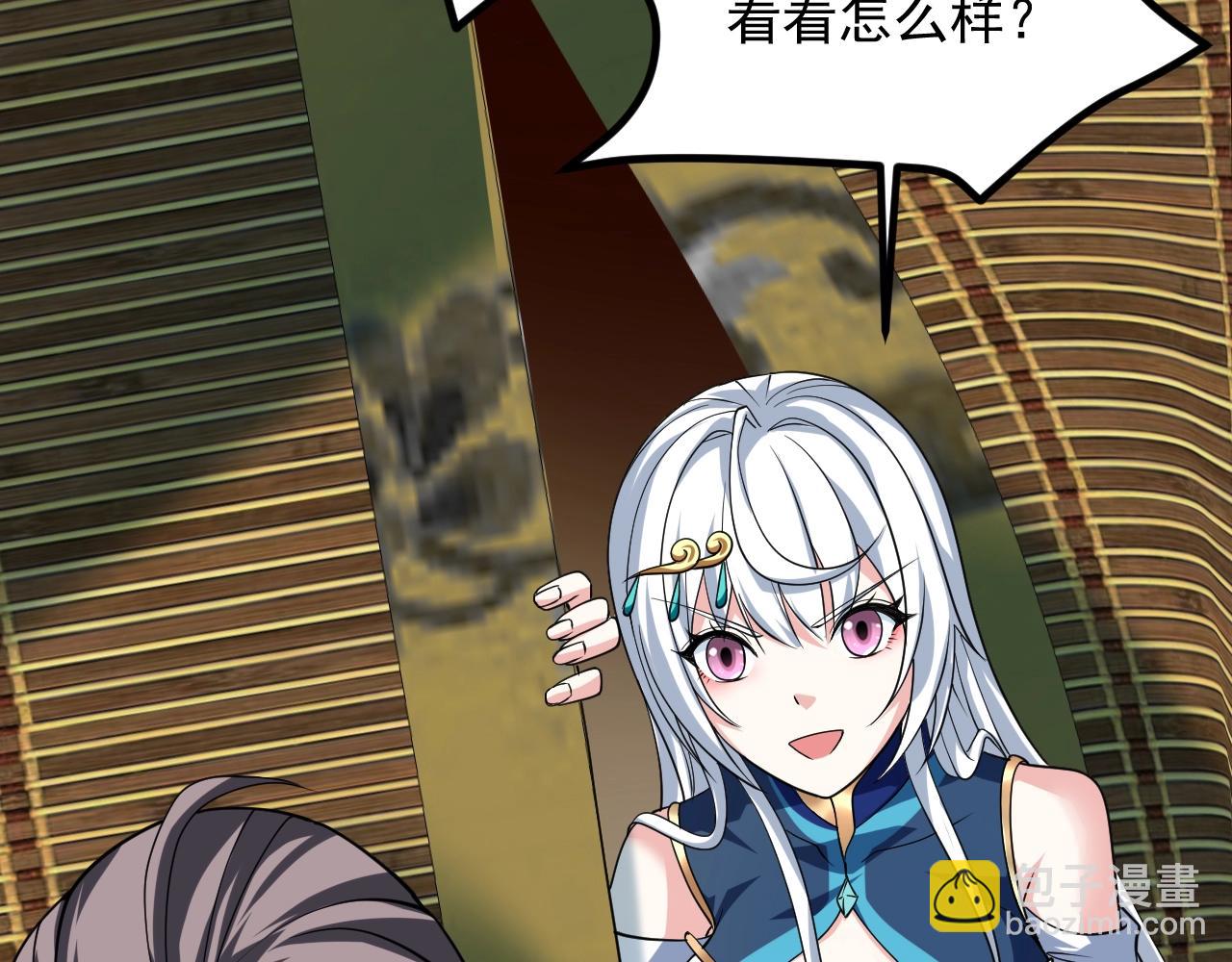 第31话 剑王石71
