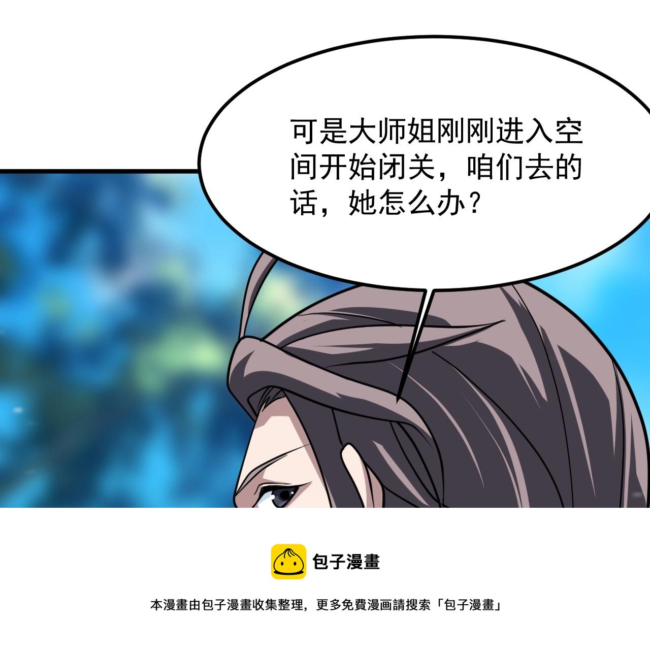 第31话 剑王石74