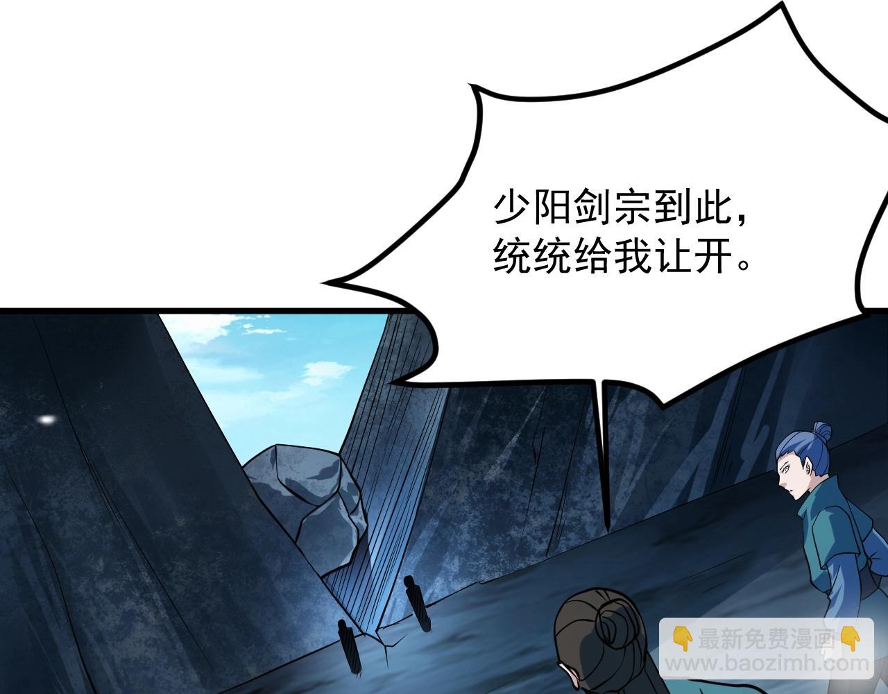 第31话 剑王石93