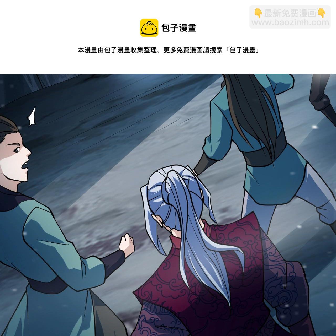 第31话 剑王石94
