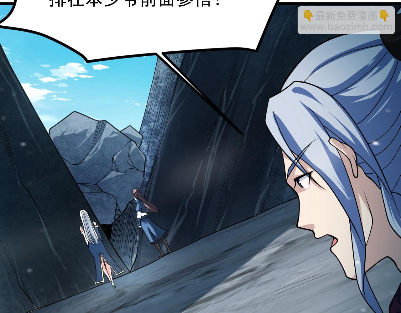 第31话 剑王石99