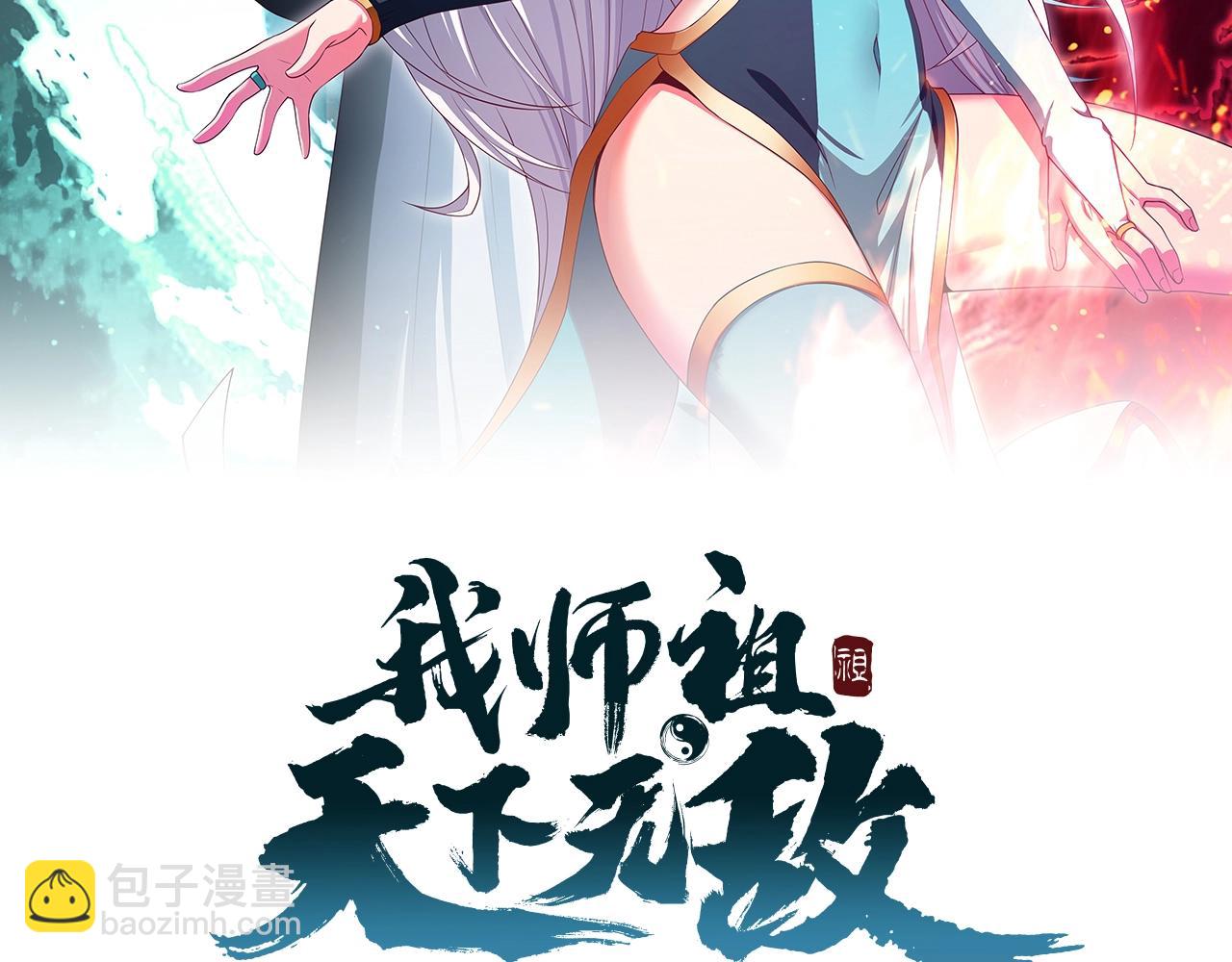 第36话 小猫的老仇人1