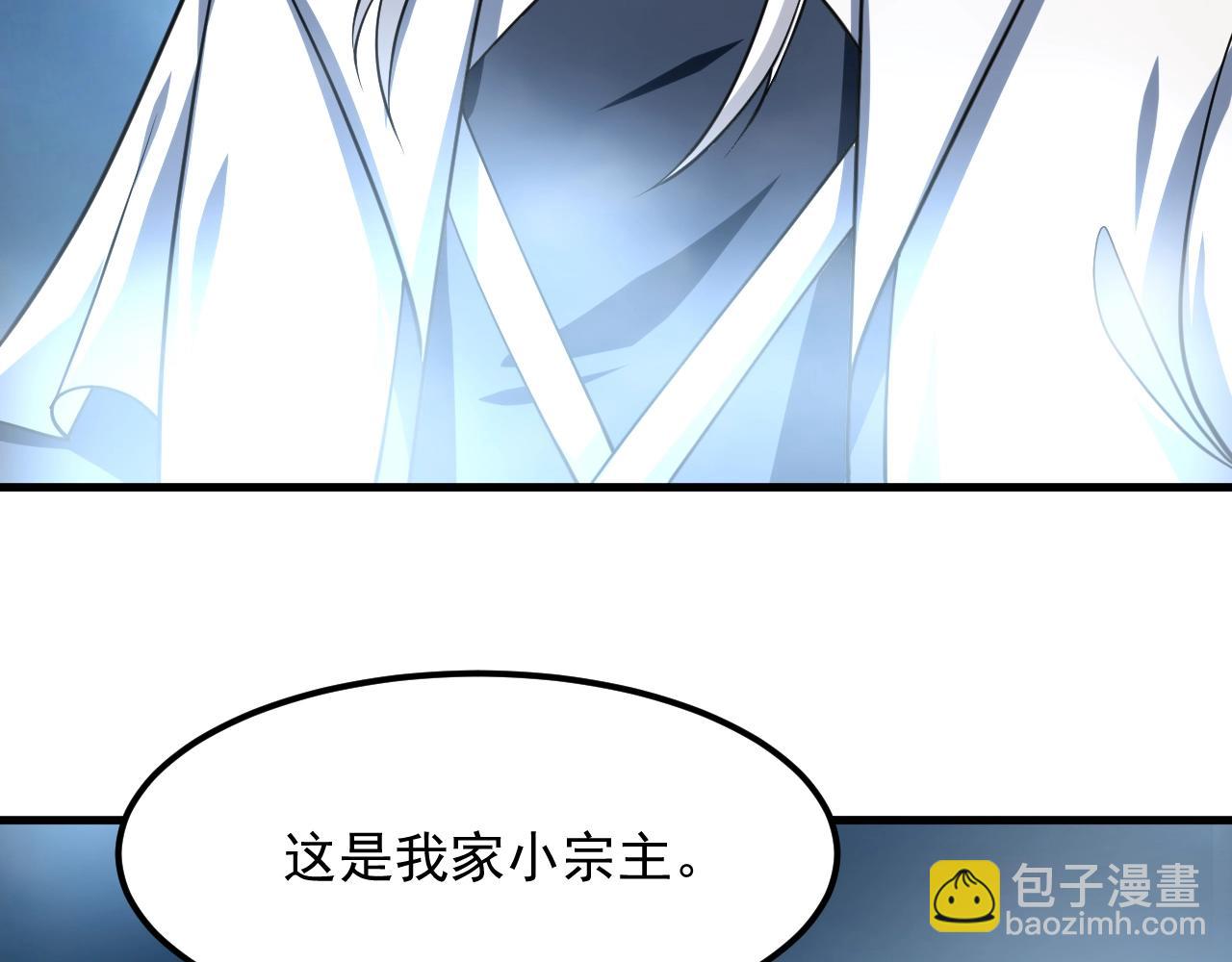 第36话 小猫的老仇人100