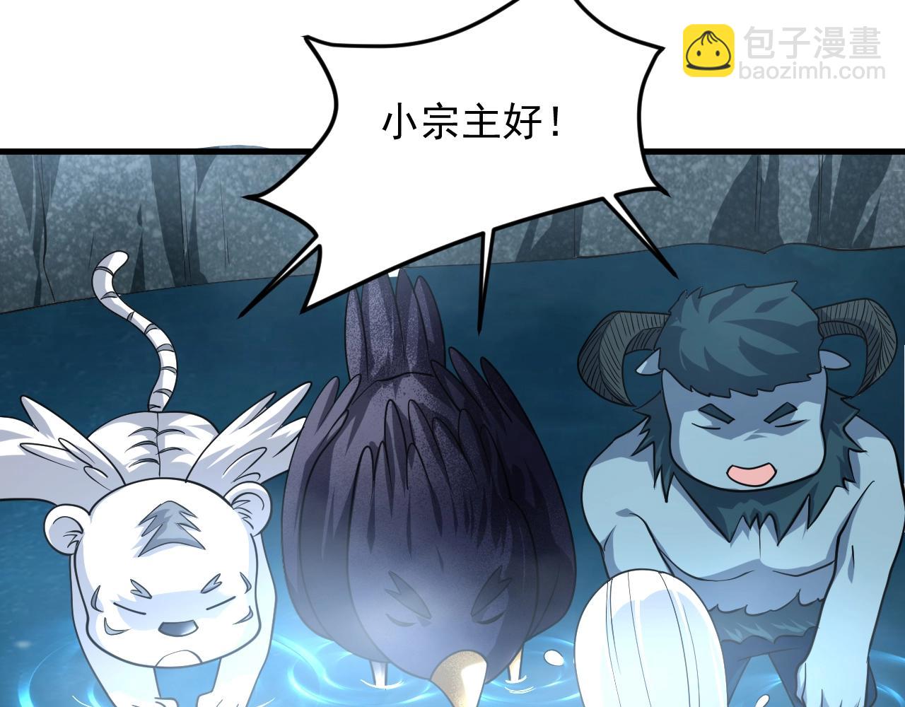 第36话 小猫的老仇人103