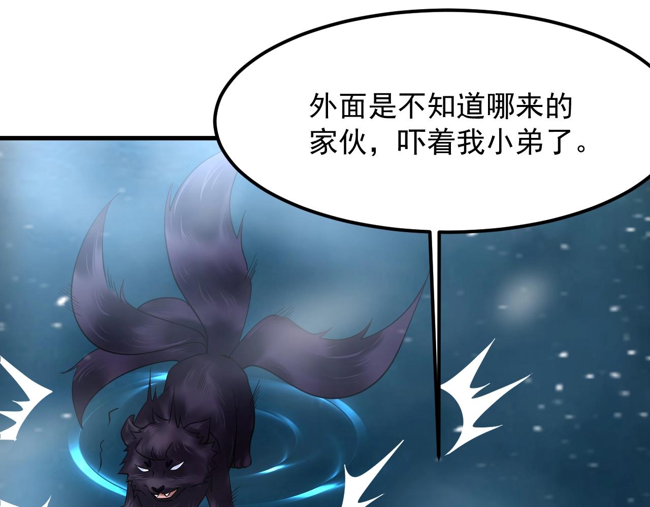 第36话 小猫的老仇人109