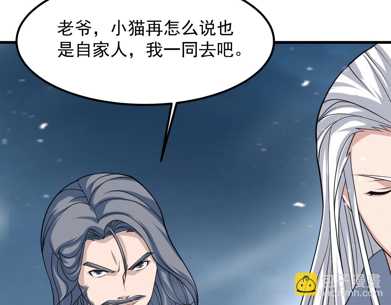 第36话 小猫的老仇人115