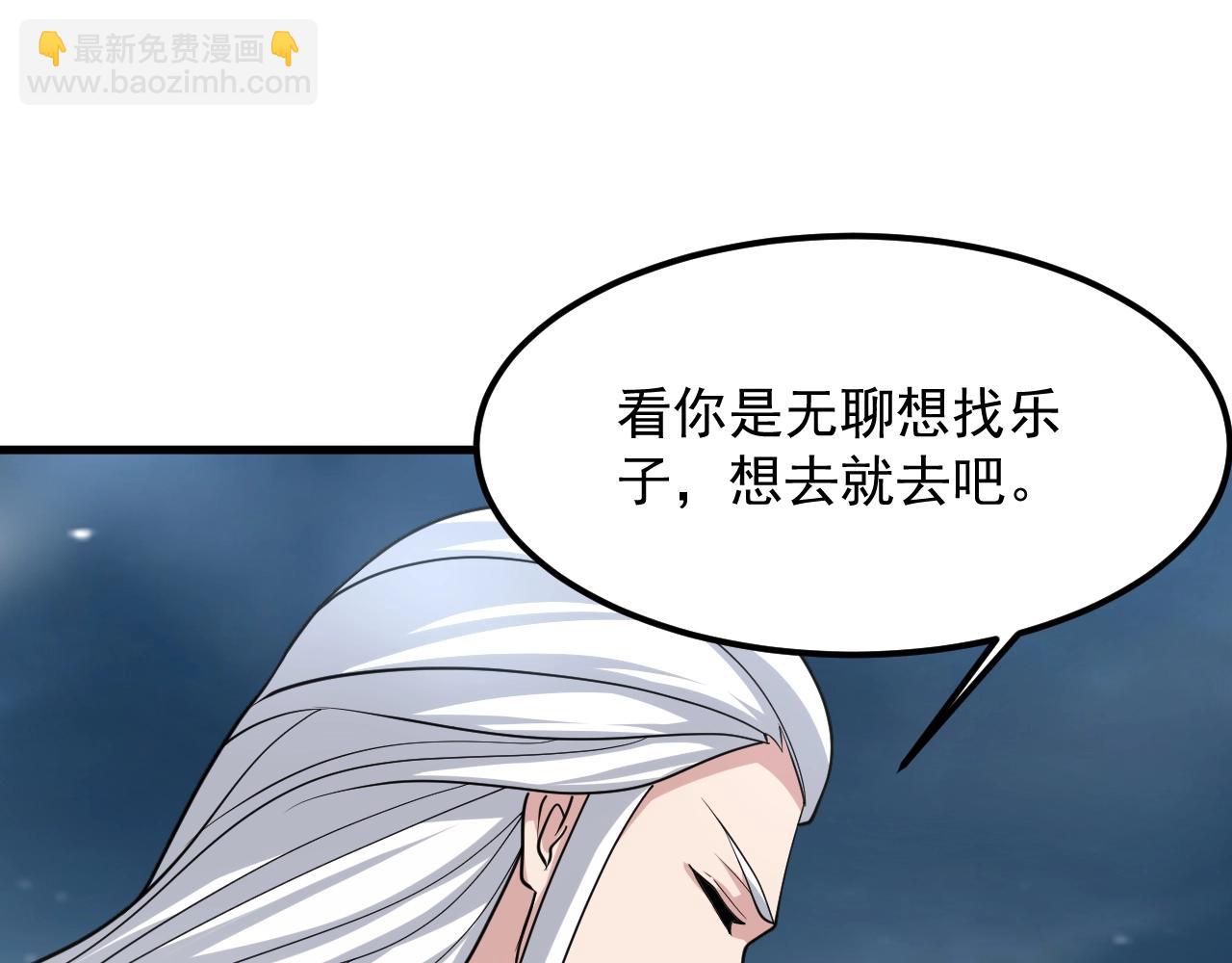 第36话 小猫的老仇人118