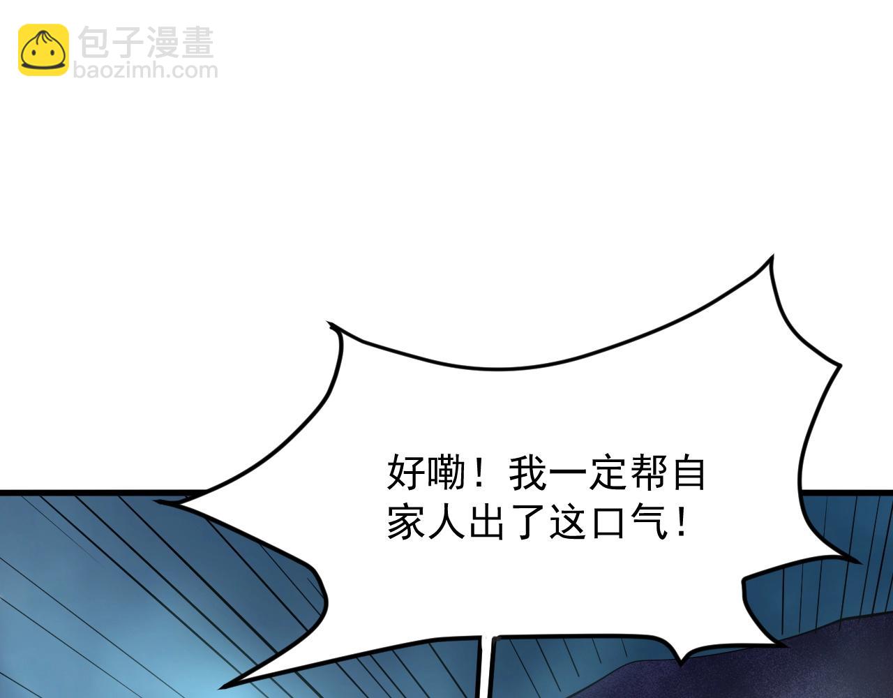 第36话 小猫的老仇人121
