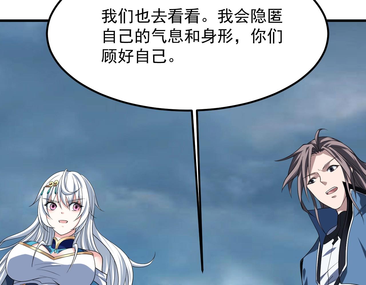 第36话 小猫的老仇人125