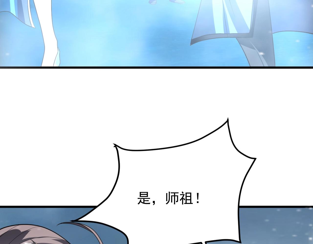 第36话 小猫的老仇人127