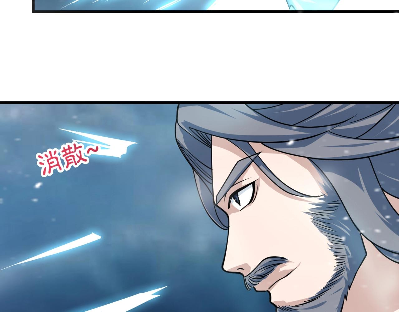 第36话 小猫的老仇人131