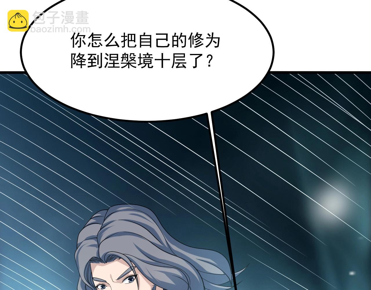 第36话 小猫的老仇人133