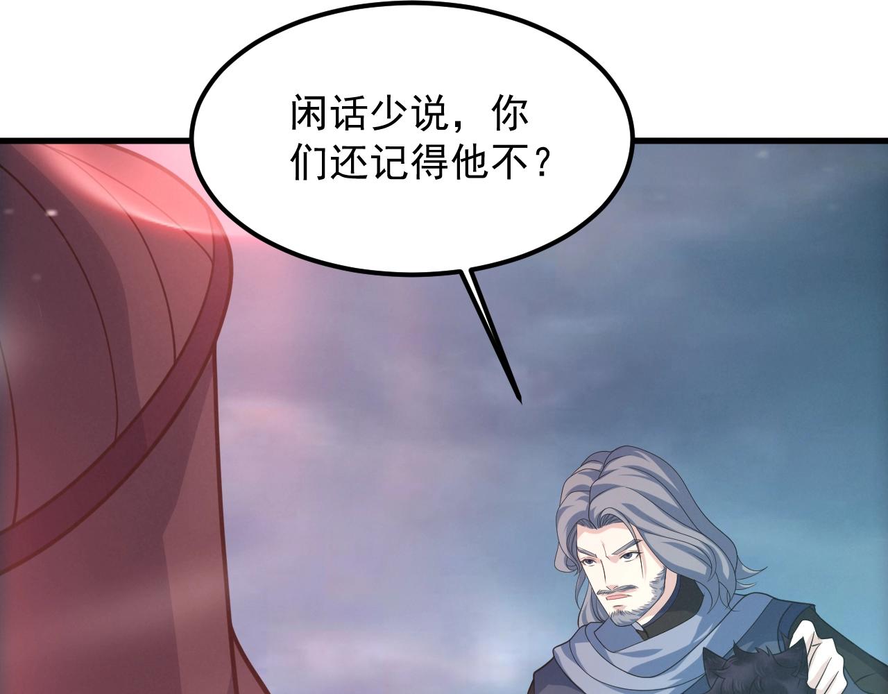 第36话 小猫的老仇人147