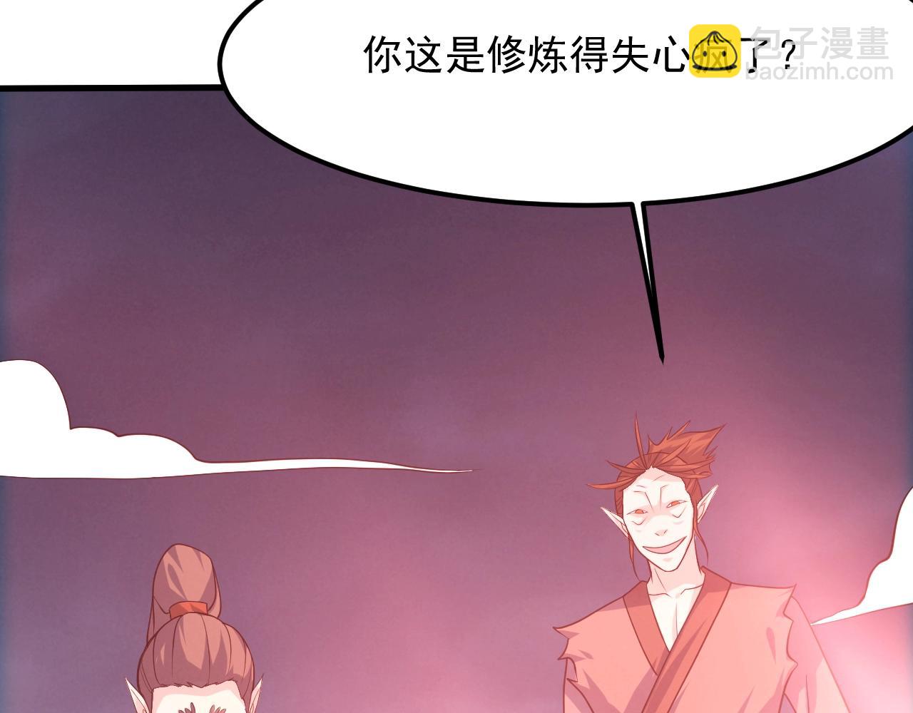第36话 小猫的老仇人160