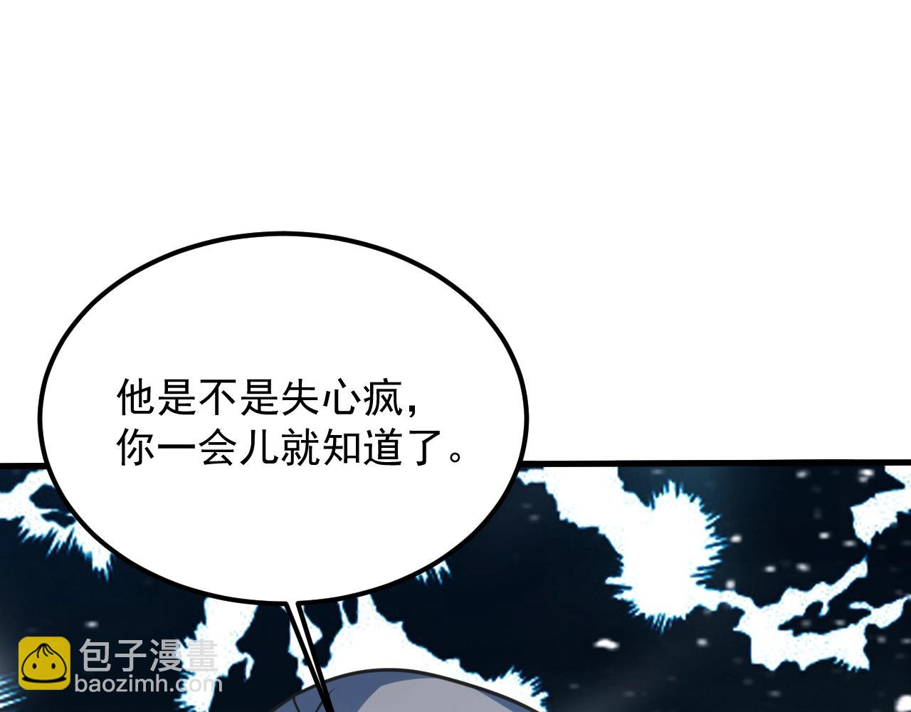 第36话 小猫的老仇人163