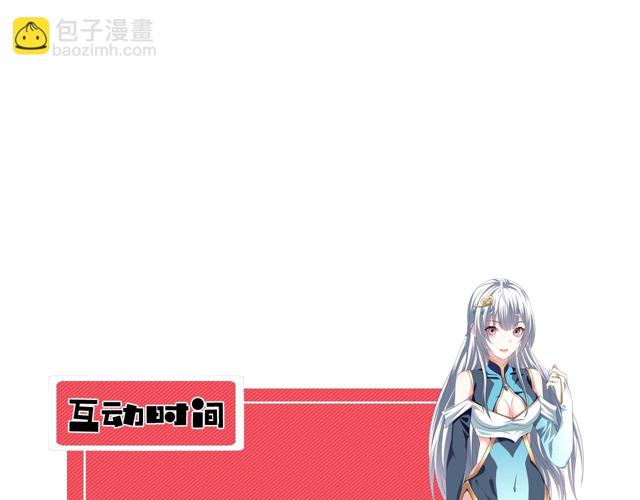 第36话 小猫的老仇人172
