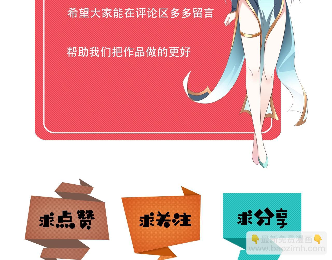 第36话 小猫的老仇人173