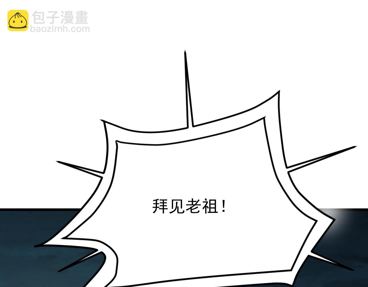 第36话 小猫的老仇人19