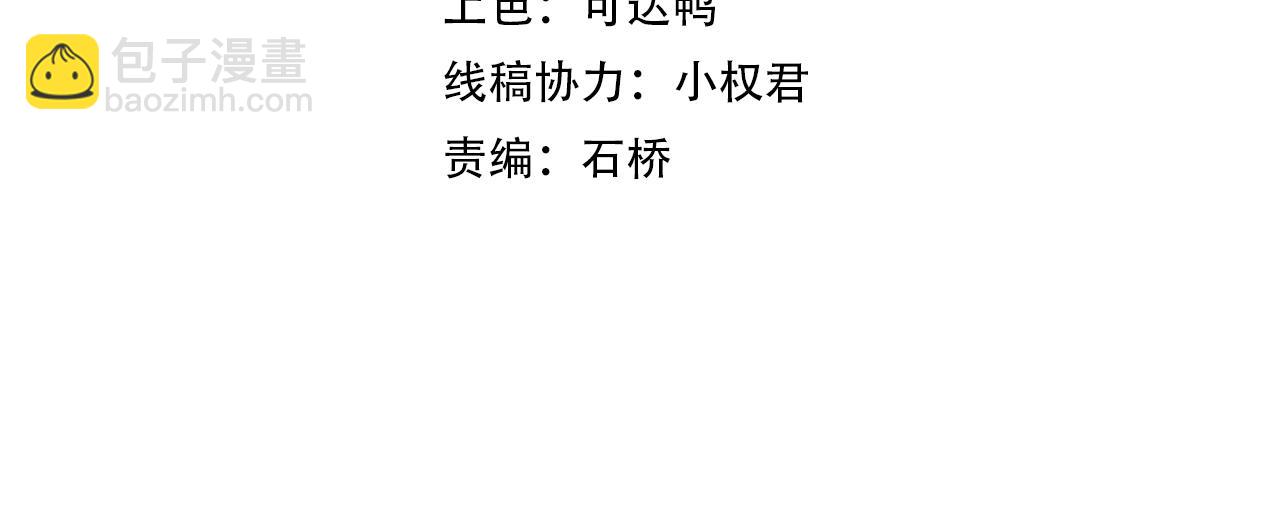 第36话 小猫的老仇人3