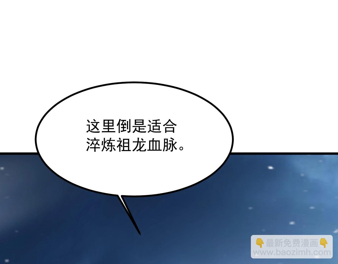 第36话 小猫的老仇人44