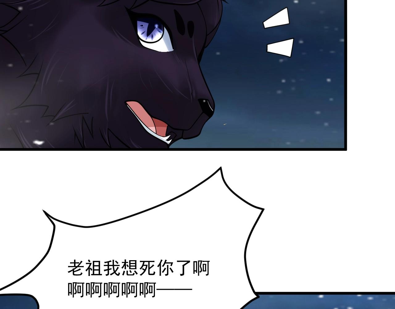 第36话 小猫的老仇人57