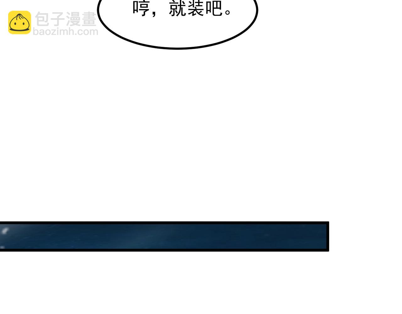 第36话 小猫的老仇人61