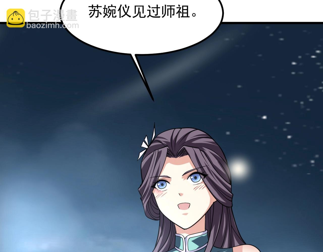 第36话 小猫的老仇人65