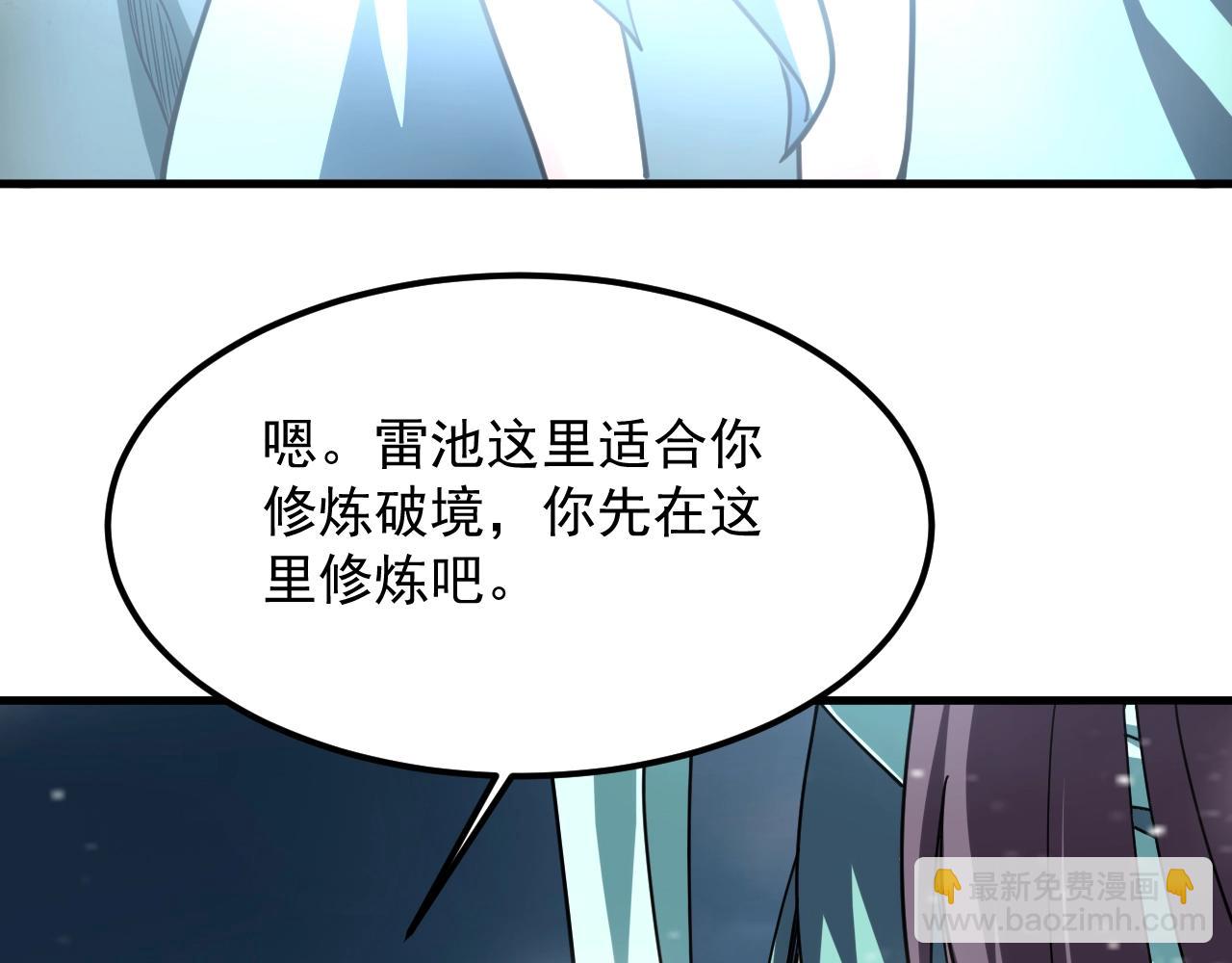 第36话 小猫的老仇人68