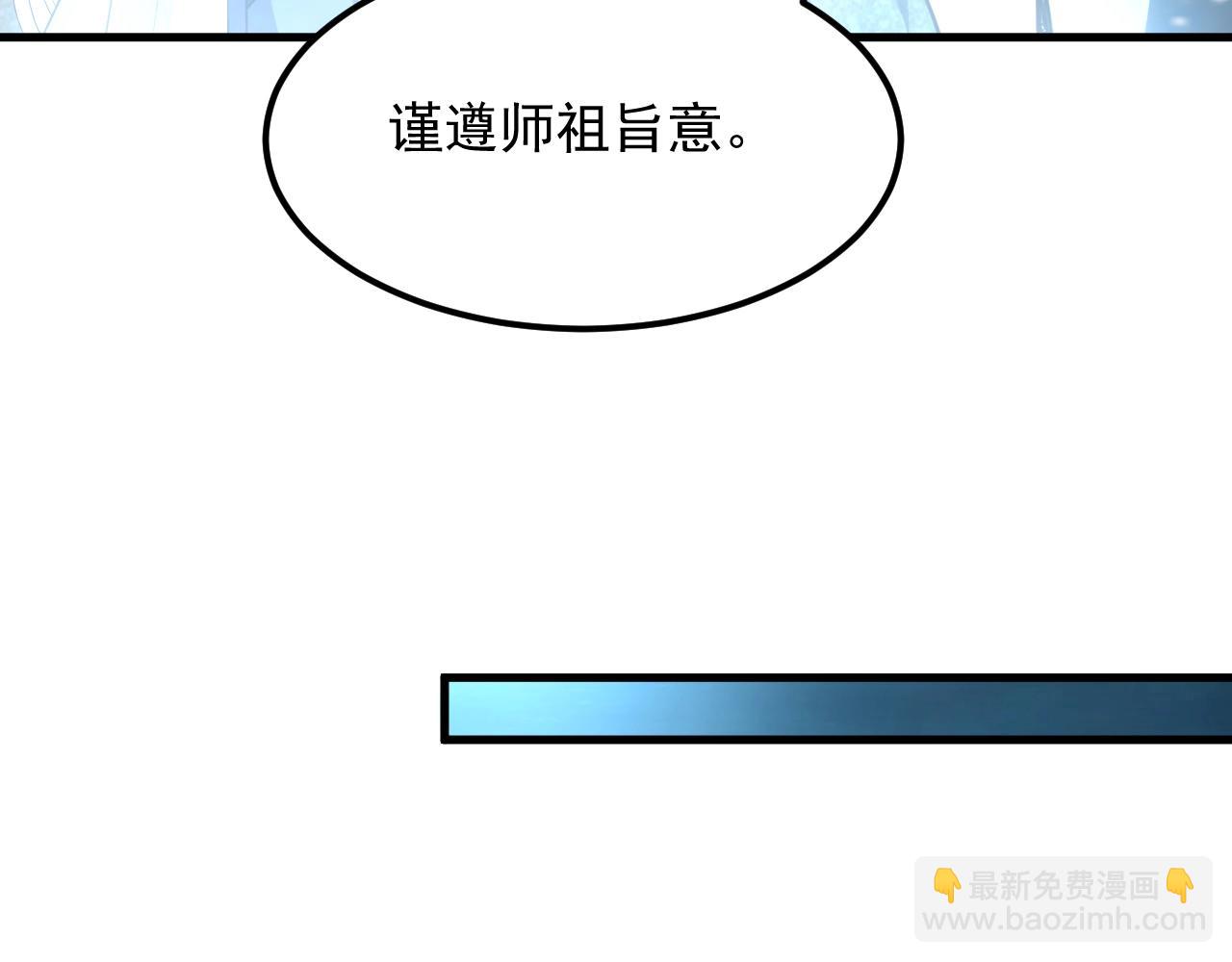 第36话 小猫的老仇人70