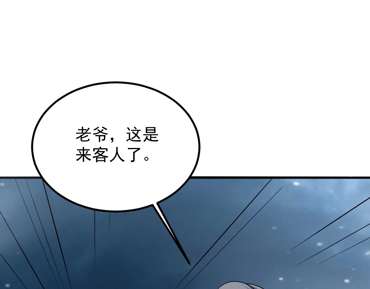 第36话 小猫的老仇人81