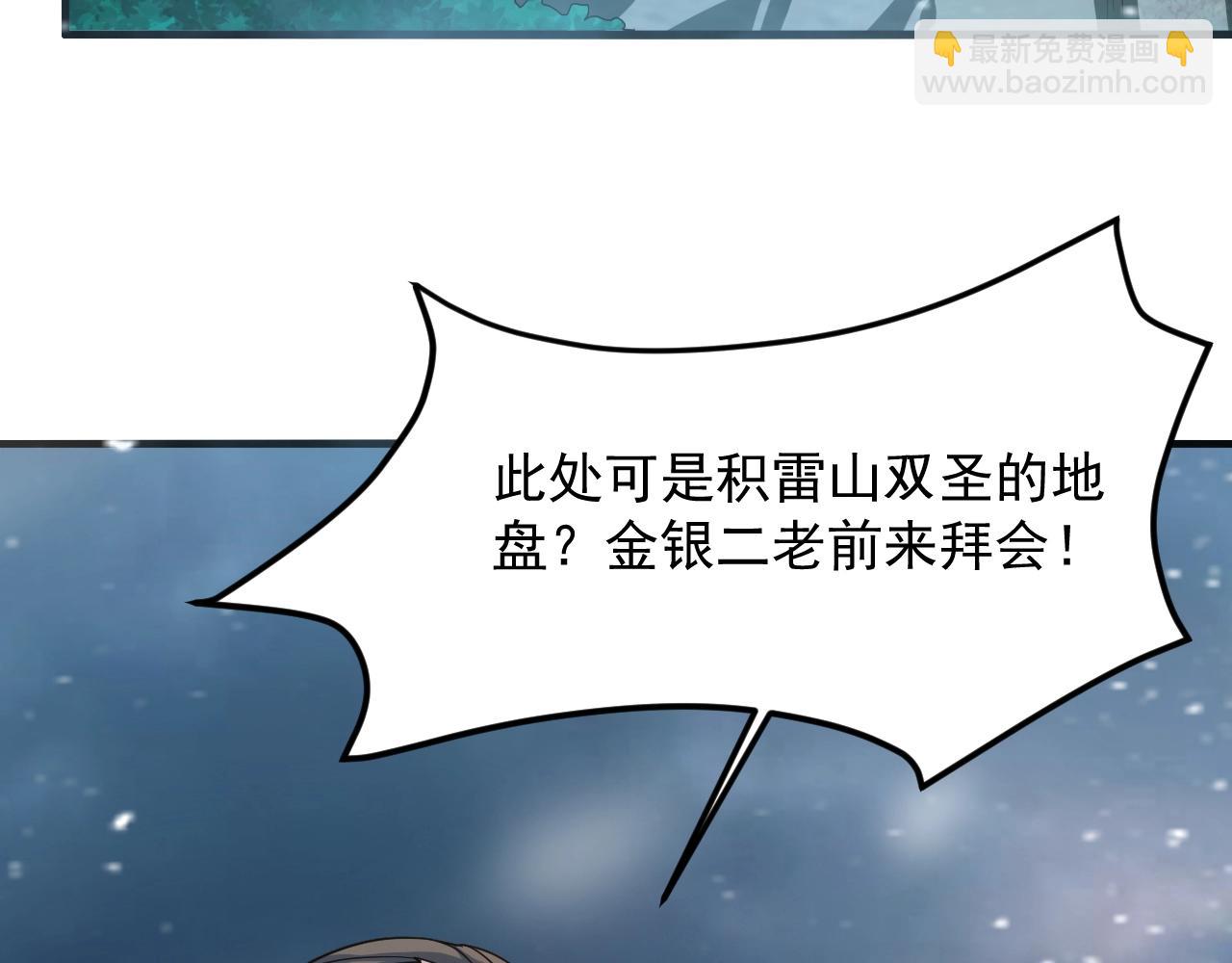第36话 小猫的老仇人90