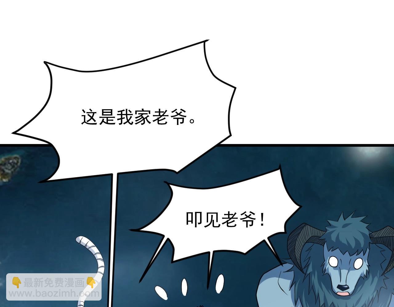 第36话 小猫的老仇人95