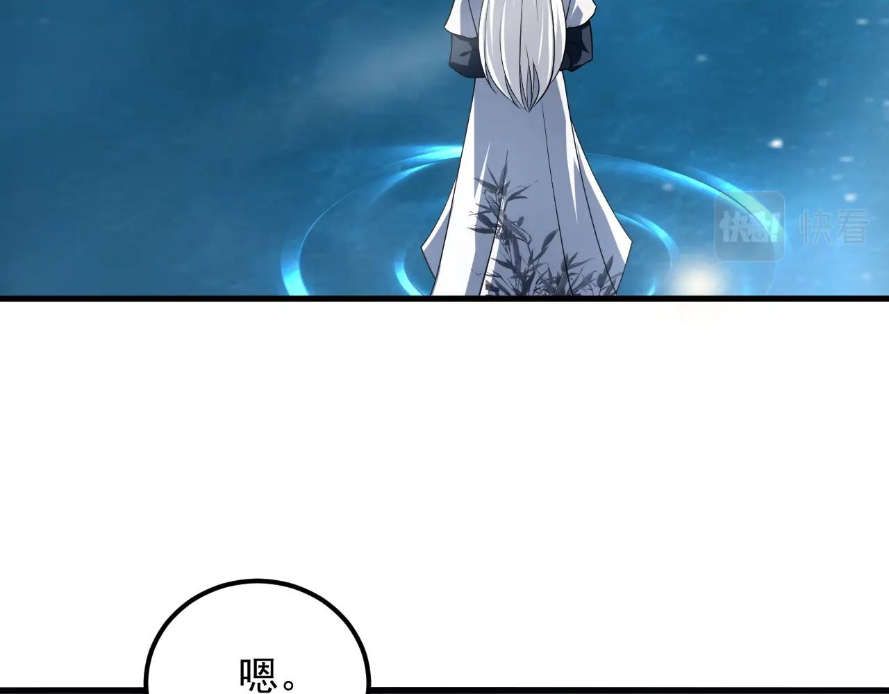 第36话 小猫的老仇人98