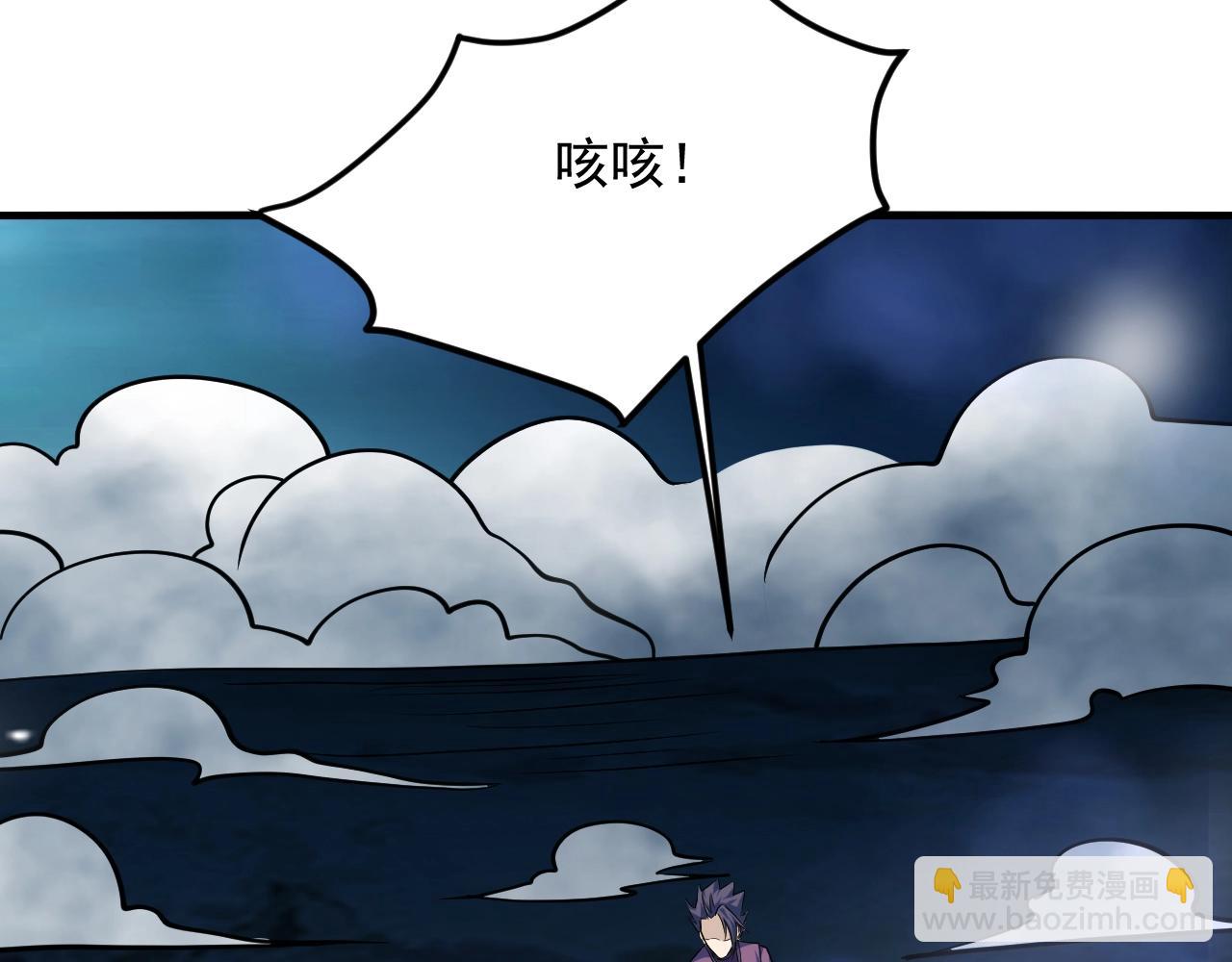 第39话 神龙战玄鸟102