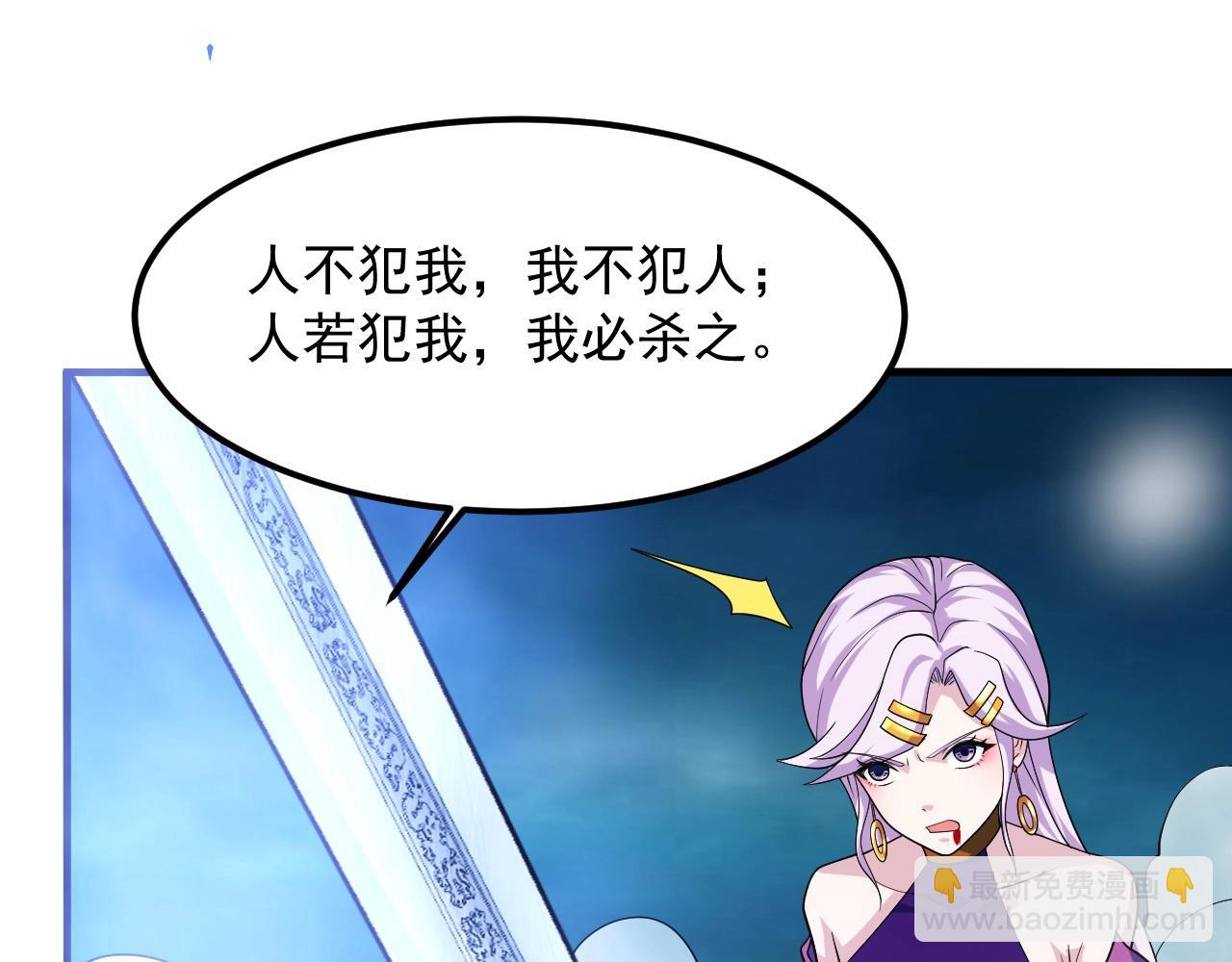 第39话 神龙战玄鸟113
