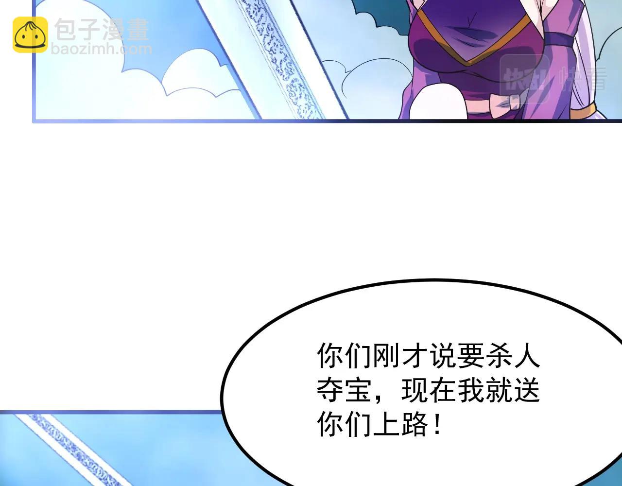第39话 神龙战玄鸟114