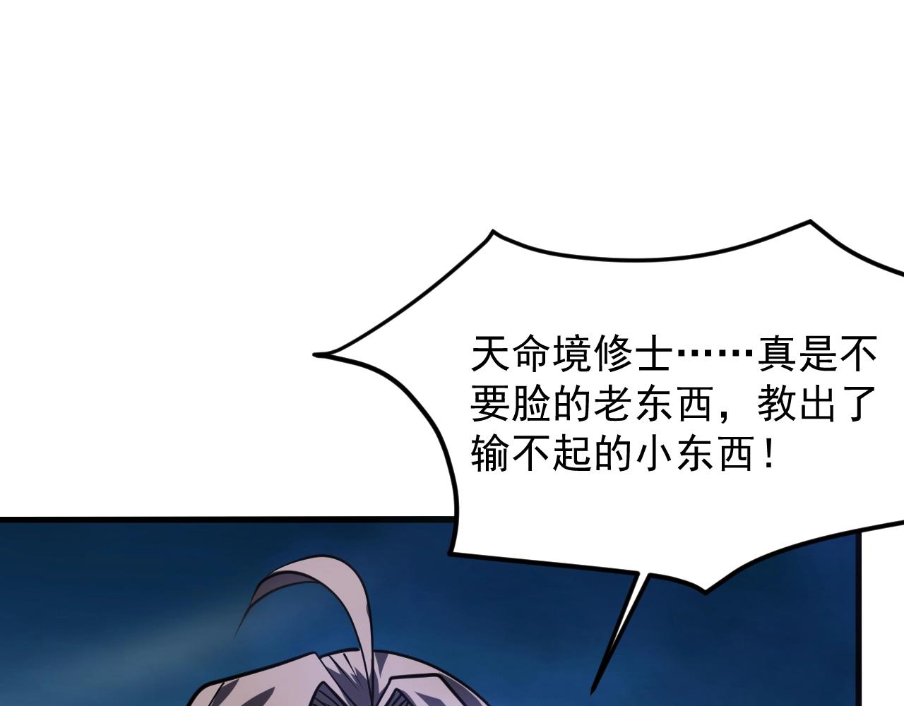 第39话 神龙战玄鸟124