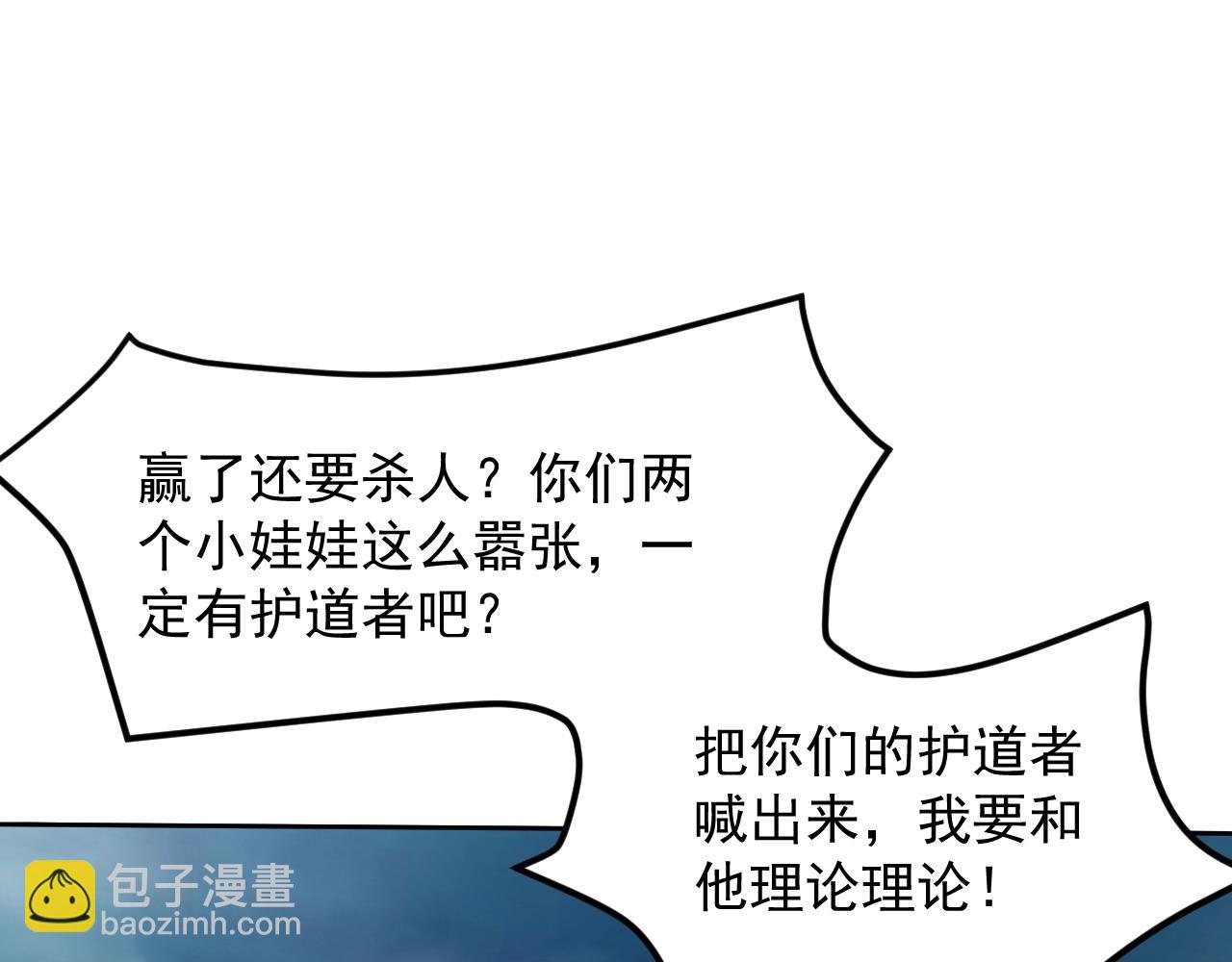 第39话 神龙战玄鸟127