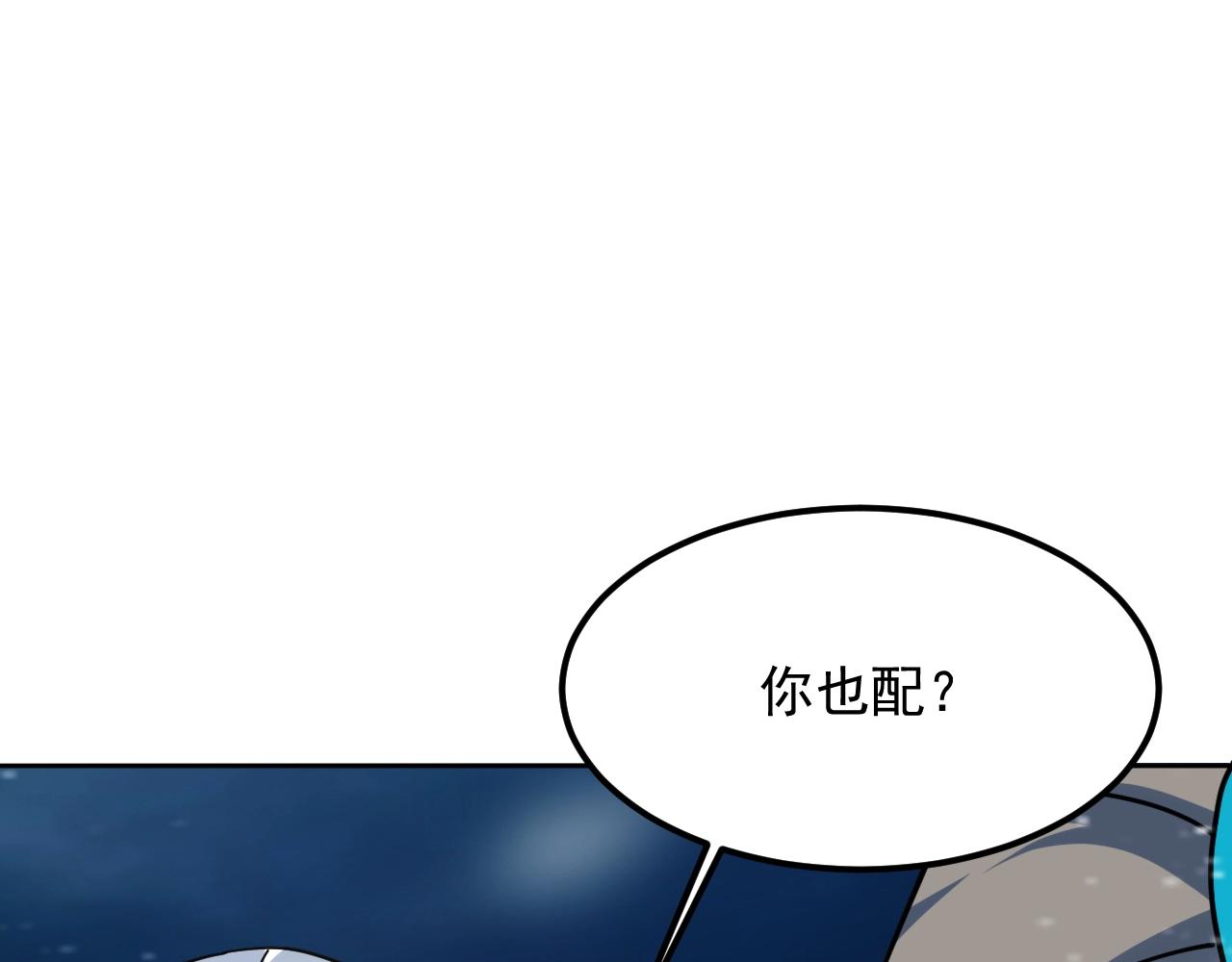 第39话 神龙战玄鸟133