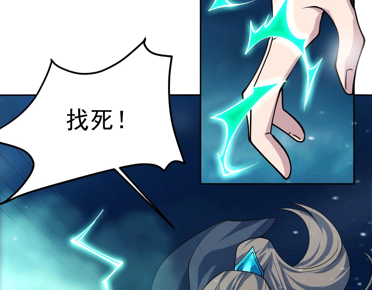 第39话 神龙战玄鸟136