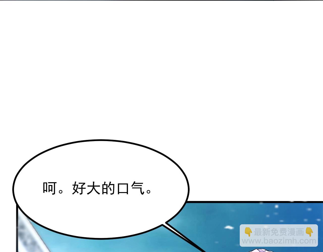第39话 神龙战玄鸟14